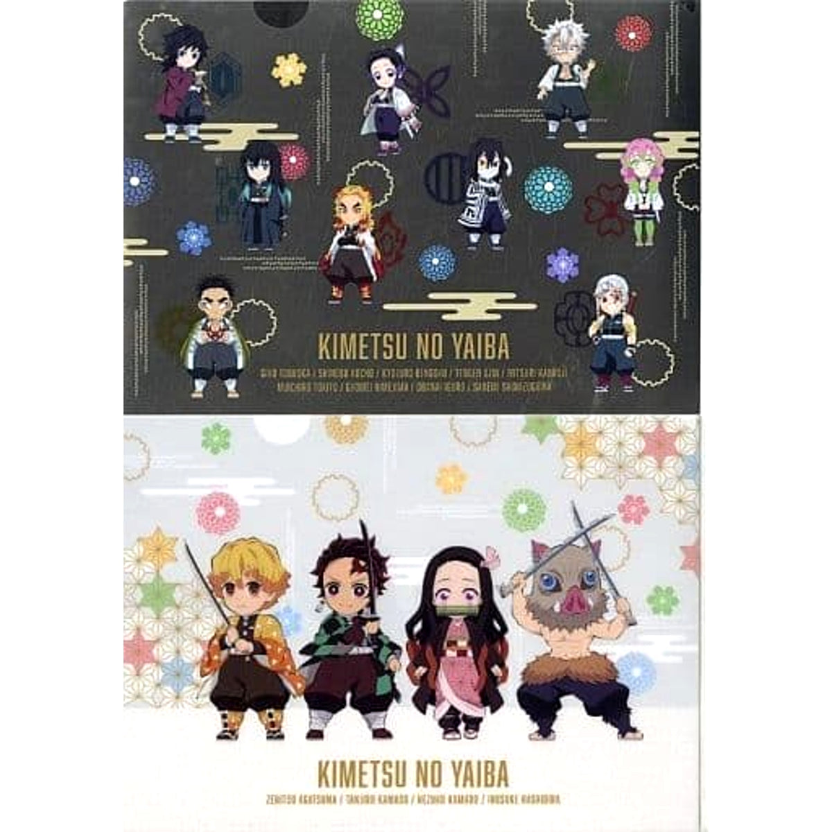 Demon Slayer: Kimetsu no Yaiba Shinobu Kocho & Others Ichiban Kuji Iza Katanakaji no Sato e A4 Clear File Set of 2 Prize G [USED]