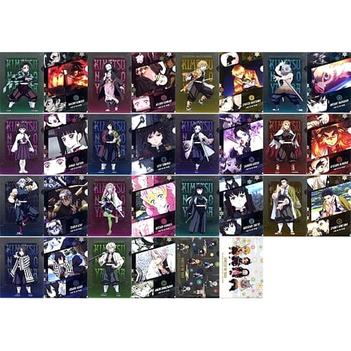 Demon Slayer: Kimetsu no Yaiba Tanjiro Kamado & Others All 15 Types Set Ichiban Kuji Iza Katanakaji no Sato e A4 File Folder Prize G [USED]