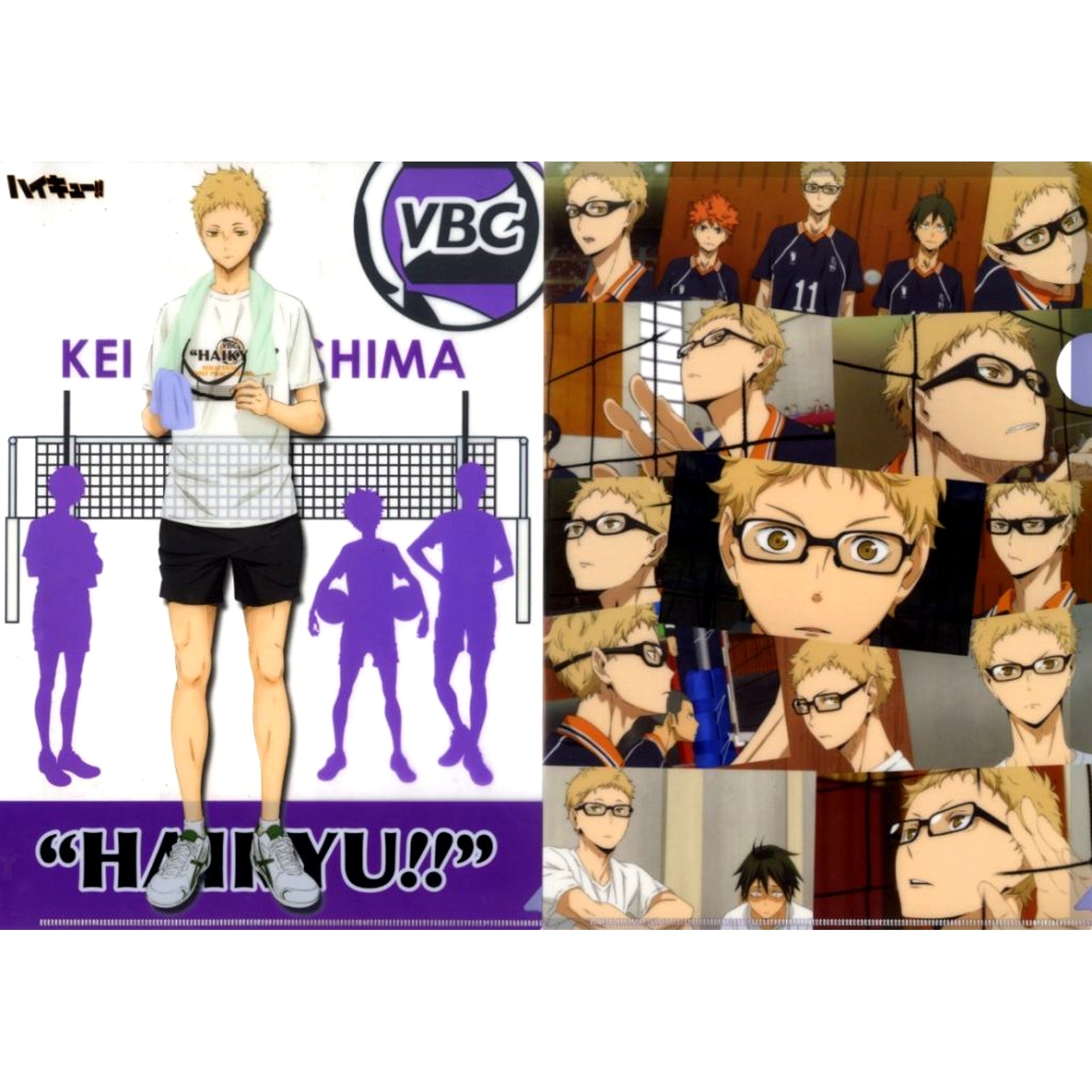 Kei Tsukishima Clear File Set Haikyu!! x JUMP SHOP 2016 Boys Volleyball Club Joint Practice [USED]