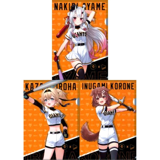 Set of 3 Nakiri Ayame & Inugami Korone & Kazama Iroha C A4 Clear File Set Yomiuri Giants x Virtual YouTuber Hololive [USED]