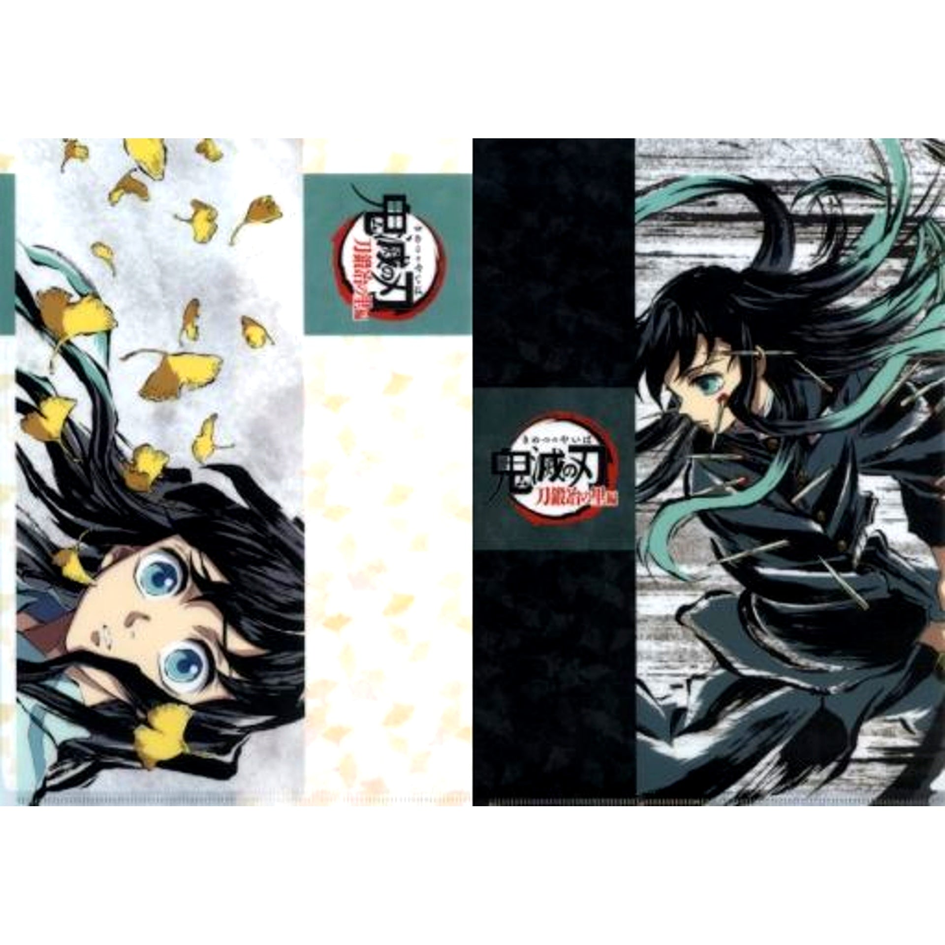 Set of 2 Muichiro Tokito Eyecatch A4 Clear File Set Demon Slayer Swordsmith Village Arc x ufotable Cafe x Machi Asobi CAFE Real-Time Cafe Episode 8 [USED]
