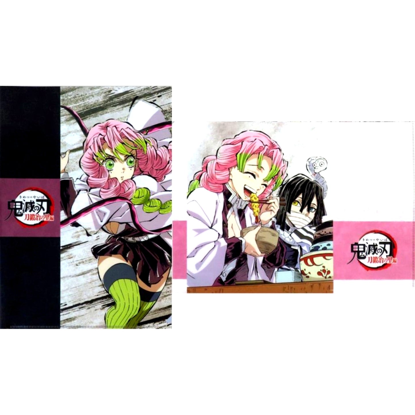 Set of 2 Mitsuri Kanroji & Obanai Iguro A4 Eyecatch Clear File Set Demon Slayer Swordsmith Village Arc x ufotable Cafe x Machi Asobi CAFE Real-Time Cafe Episode 10 [USED]