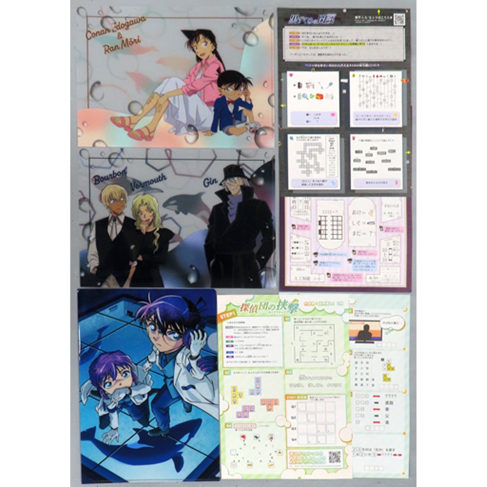 Group Clear File Set with Riddle Real Escape Game x Detective Conan: Escape from the Black Iron Underwater Laboratory [USED]
