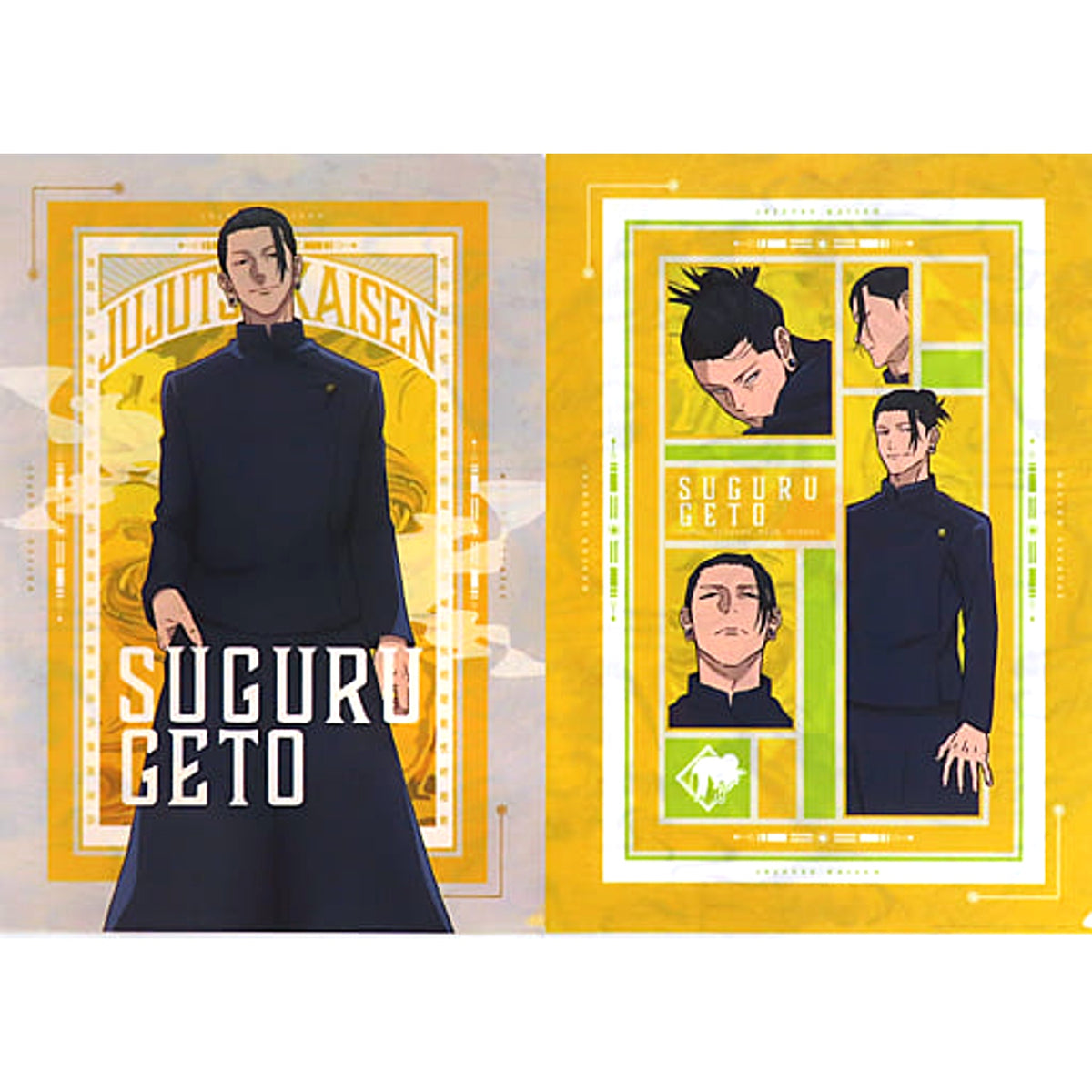 Jujutsu Kaisen: Hidden Inventory/Premature Death Suguru Getou Ichiban Kuji Two A4 File Folder Prize F [USED]