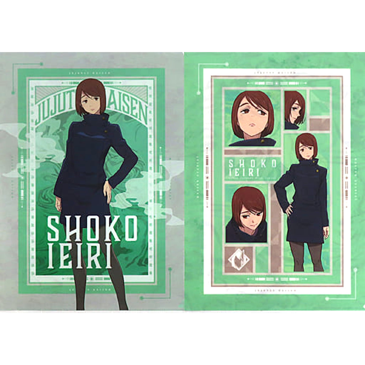 Jujutsu Kaisen: Hidden Inventory/Premature Death Ieiri Shouko Ichiban Kuji Two A4 File Folder Prize F [USED]