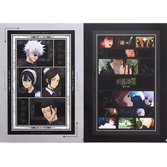 Jujutsu Kaisen: Hidden Inventory/Premature Death Ichiban Kuji Two A4 File Folder Prize F [USED]