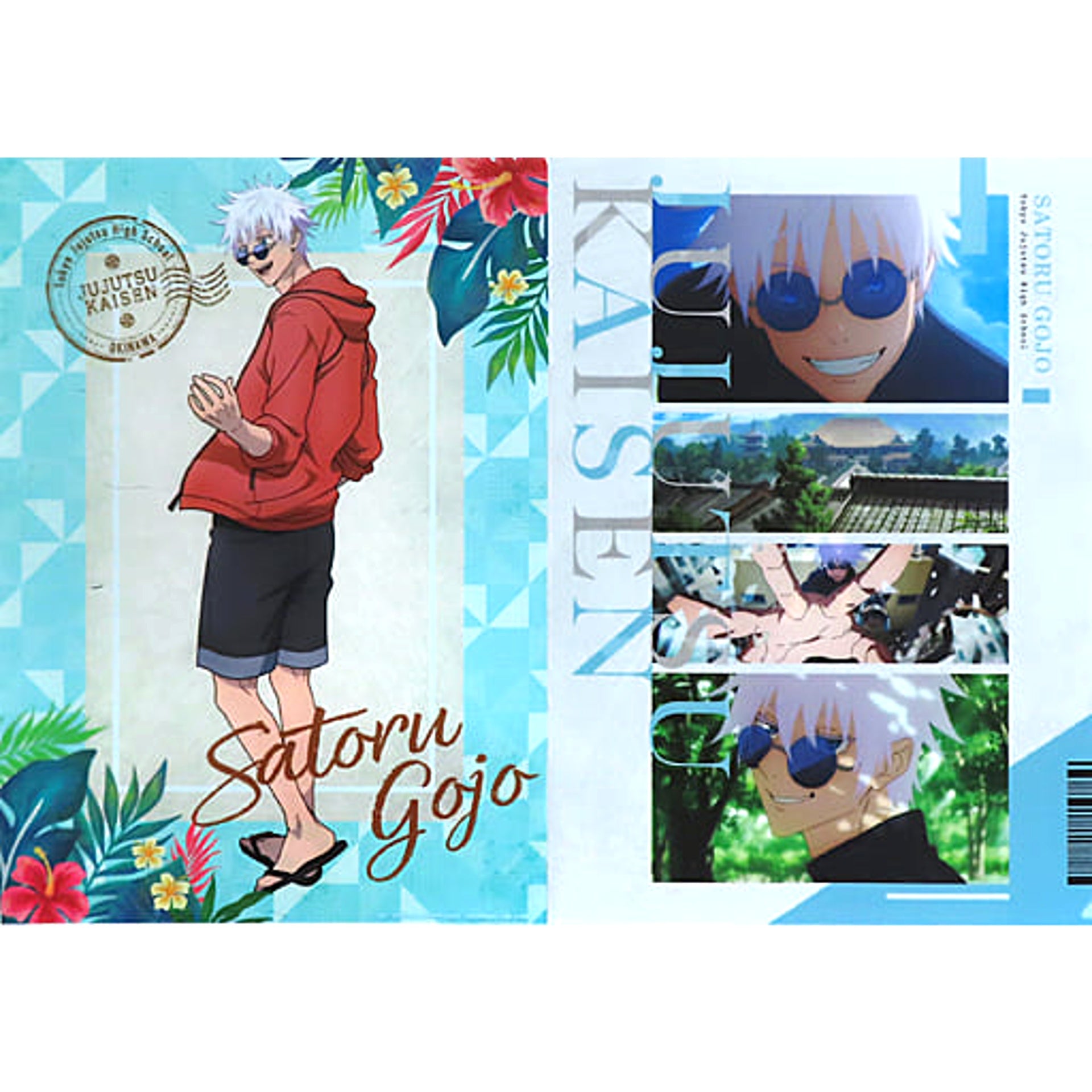 Jujutsu Kaisen: Hidden Inventory/Premature Death Satoru Gojo Plain Clothes Ichiban Kuji Two A4 File Folder Prize F [USED]