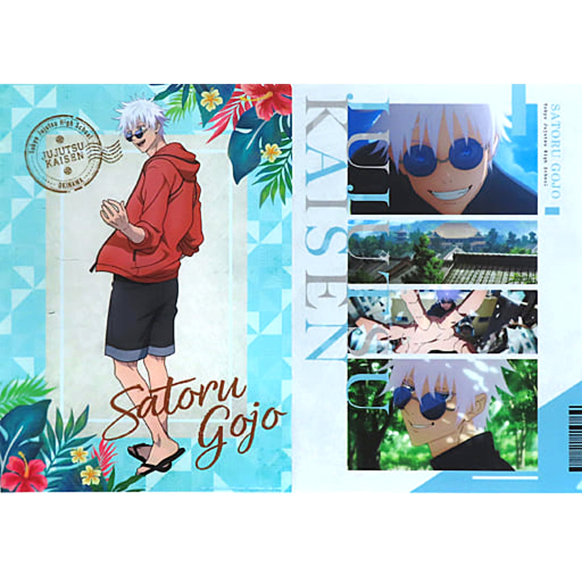 Jujutsu Kaisen: Hidden Inventory/Premature Death Satoru Gojo Plain Clothes Ichiban Kuji Two A4 File Folder Prize F [USED]