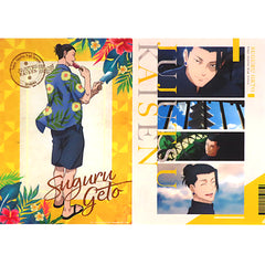 Jujutsu Kaisen: Hidden Inventory/Premature Death Suguru Getou Plain Clothes Ichiban Kuji Two A4 File Folder Prize F [USED]