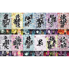 Demon Slayer: Kimetsu no Yaiba Tanjiro Kamado & Others All 12 Types Set Ichiban Kuji Fumetsu No Kizuna A4 Clear File & Sticker Set Prize F [USED]