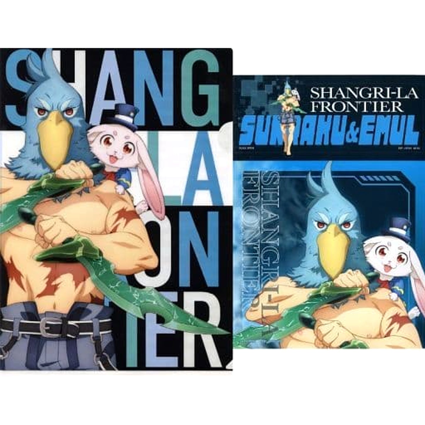 Shangri-La Frontier Sunraku Emul Ichiban Kuji A4 Clear File & Sticker Set Prize H [USED]