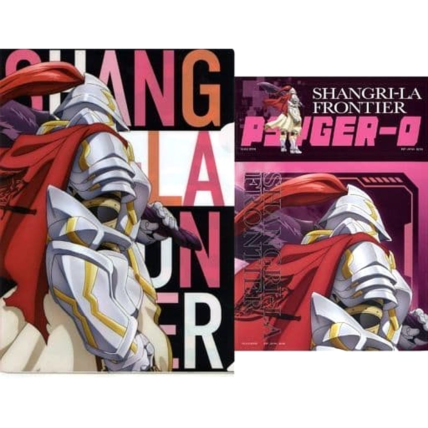 Shangri-La Frontier Psyger-0 Ichiban Kuji A4 Clear File & Sticker Set Prize H [USED]