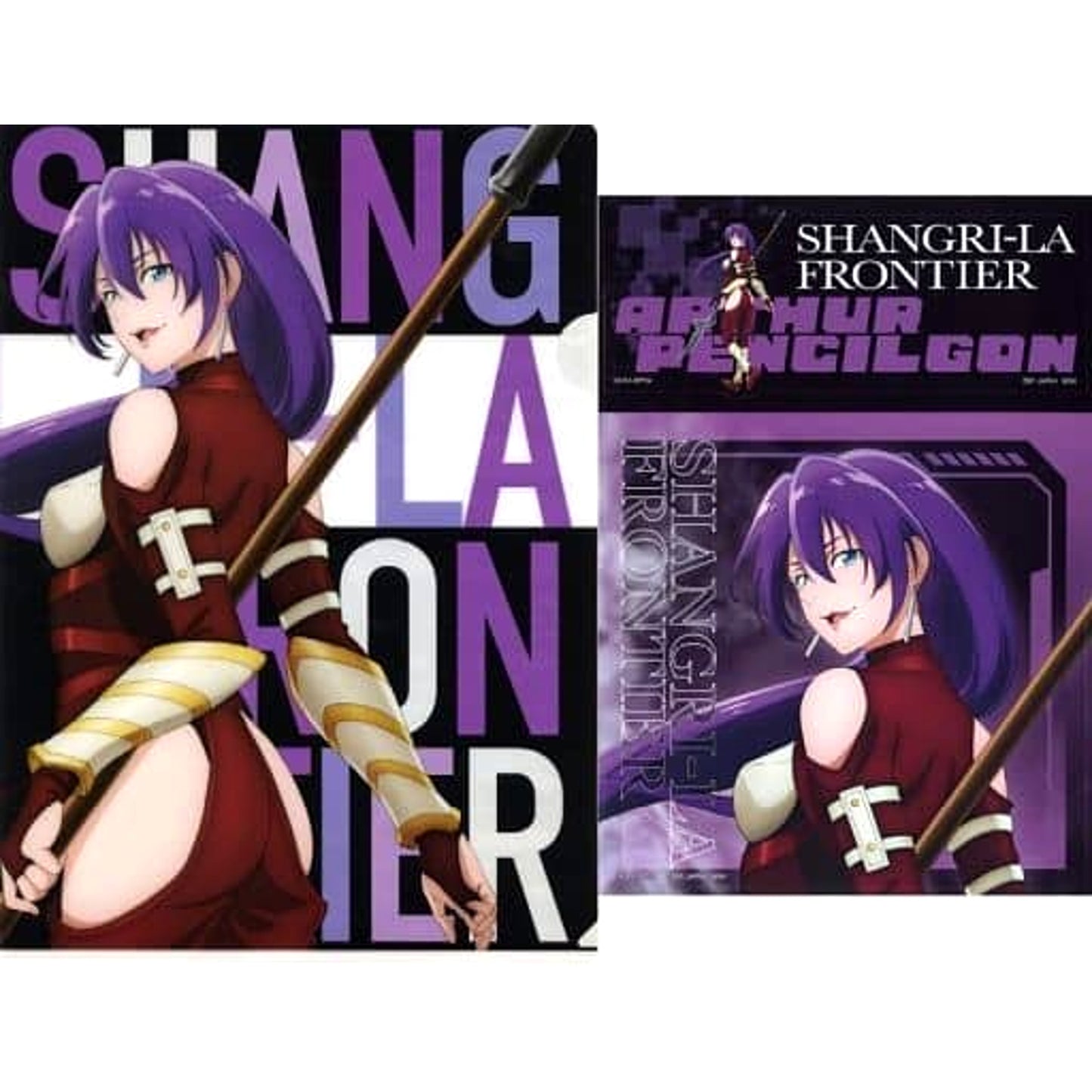 Shangri-La Frontier Arthur Pencilgon Ichiban Kuji A4 Clear File & Sticker Set Prize H [USED]
