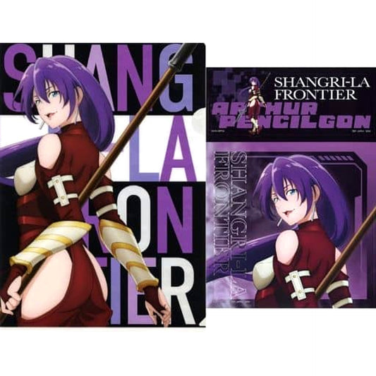Shangri-La Frontier Arthur Pencilgon Ichiban Kuji A4 Clear File & Sticker Set Prize H [USED]