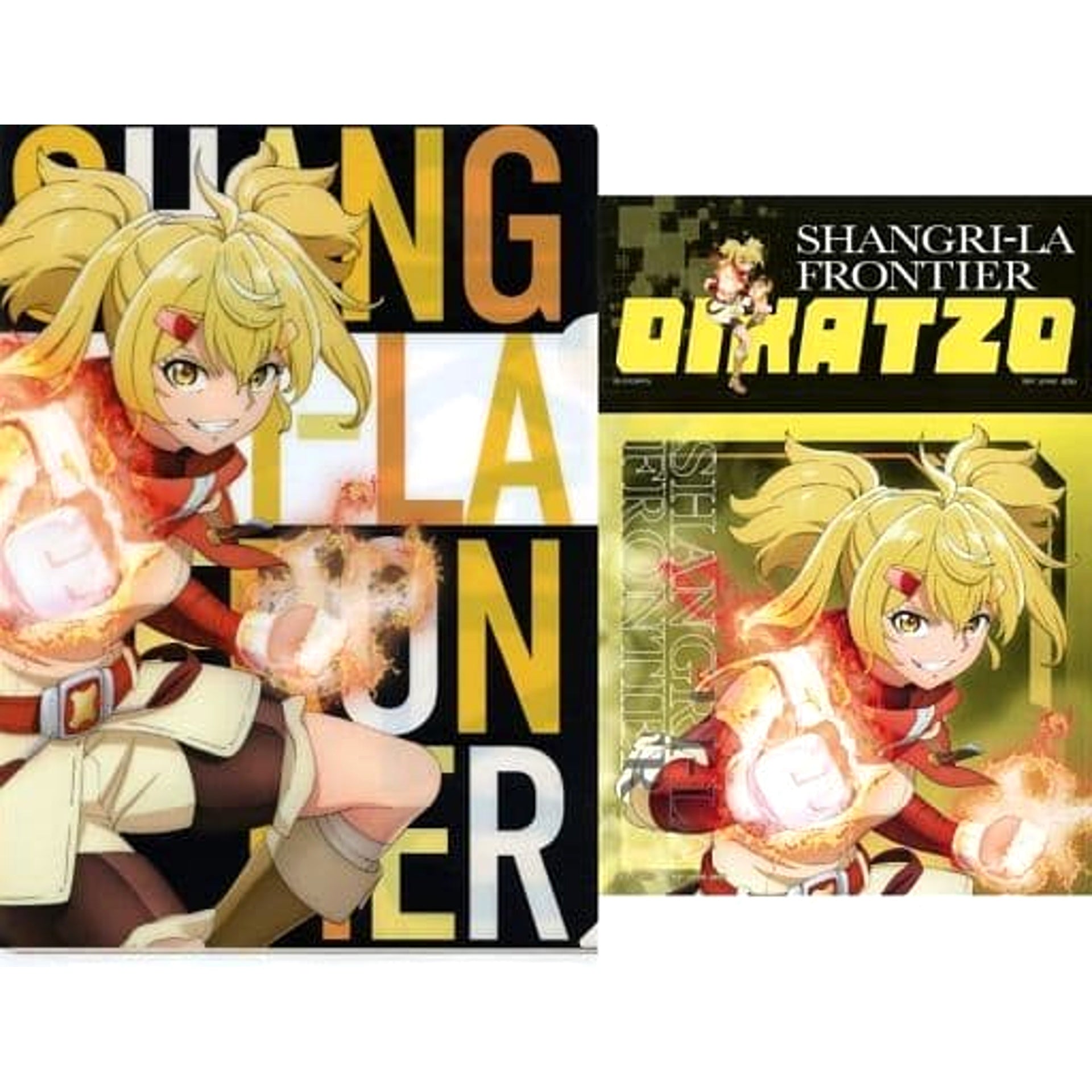 Shangri-La Frontier OiKatzo Ichiban Kuji A4 Clear File & Sticker Set Prize H [USED]