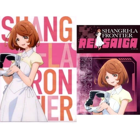 Shangri-La Frontier Rei Saiga Ichiban Kuji A4 Clear File & Sticker Set Prize H [USED]