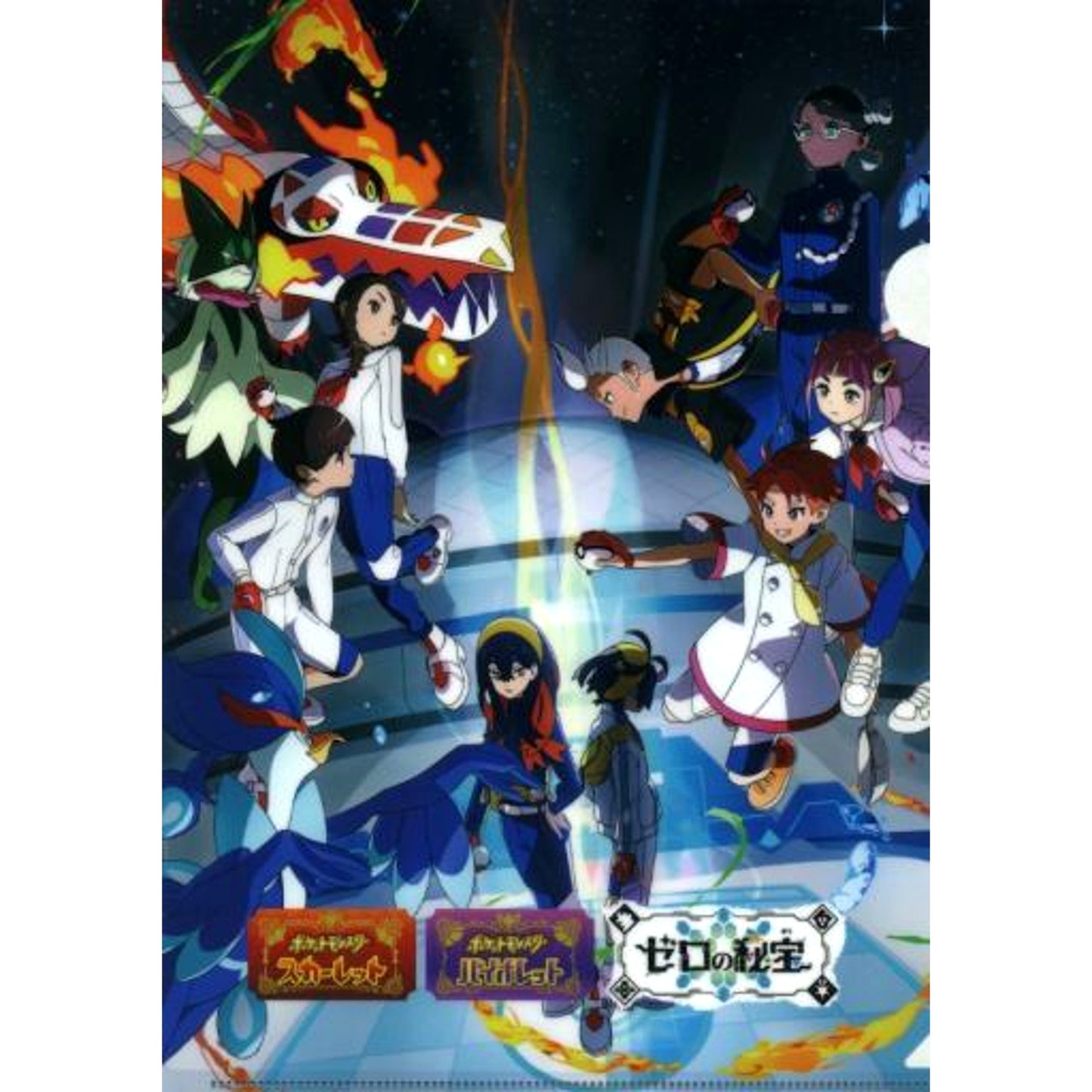 Group Original A4 Clear File Switch Game Pokemon Scarlet and Violet + The Hidden Treasure of Area Zero Furuhon Ichiba Purchase Bonus [USED]