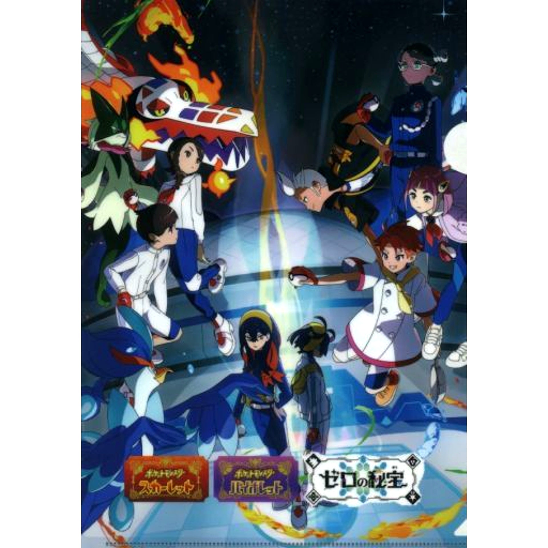 Group Original A4 Clear File Switch Game Pokemon Scarlet and Violet + The Hidden Treasure of Area Zero Furuhon Ichiba Purchase Bonus [USED]