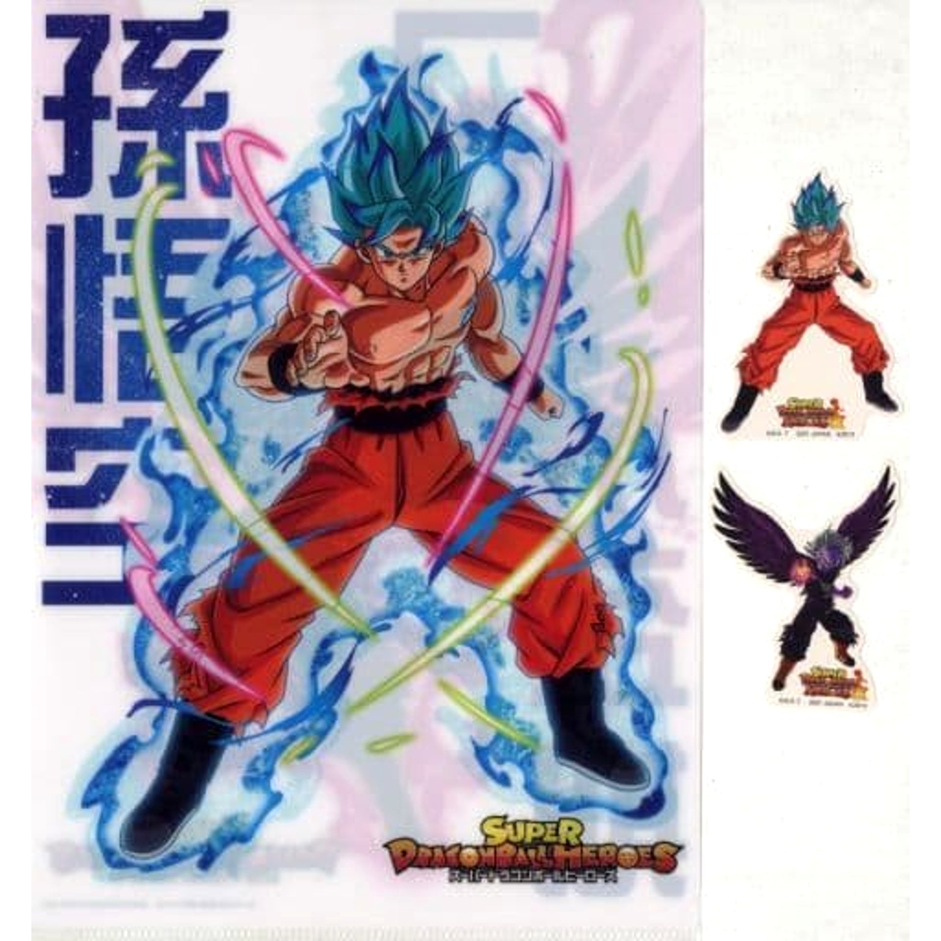 Dragon Ball Super Saiyan God Super Saiyan Son Goku Ichiban Kuji Super Dragon Ball Heroes 5th Mission A4 Clear File & Sticker Set Prize G [USED]
