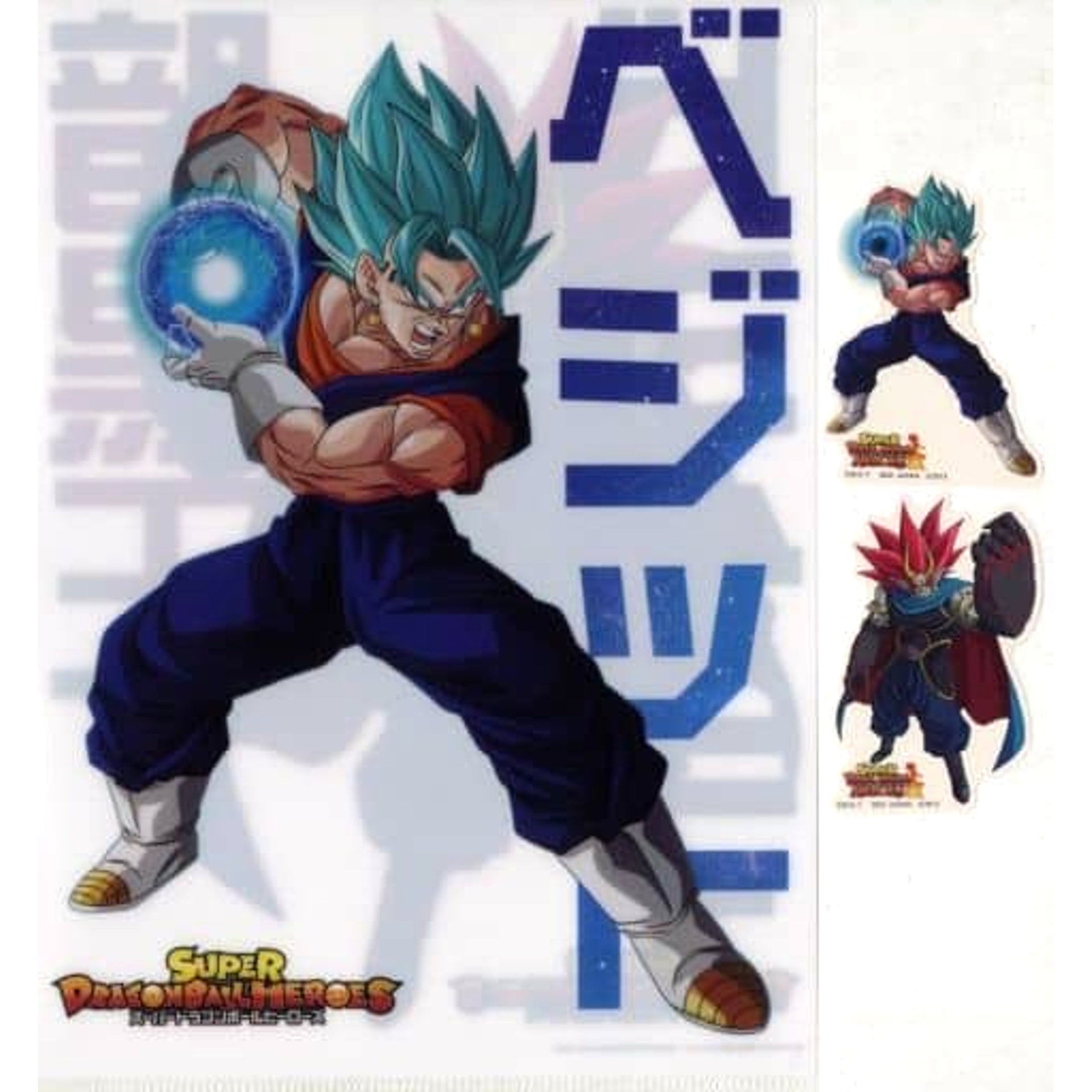 Dragon Ball Vegito Ichiban Kuji Super Dragon Ball Heroes 5th Mission A4 Clear File & Sticker Set Prize G [USED]