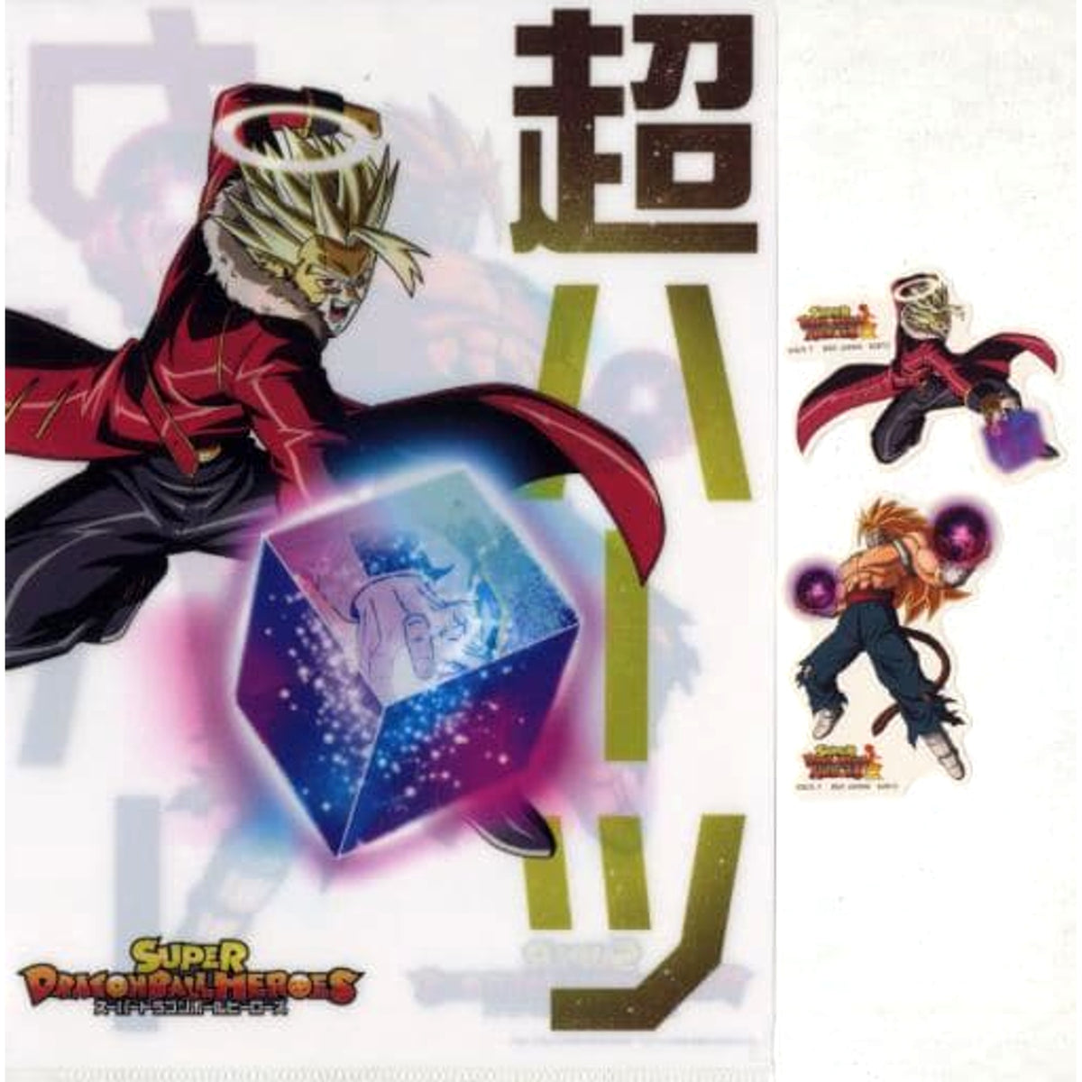 Dragon Ball Super Hearts Ichiban Kuji Super Dragon Ball Heroes 5th Mission A4 Clear File & Sticker Set Prize G [USED]