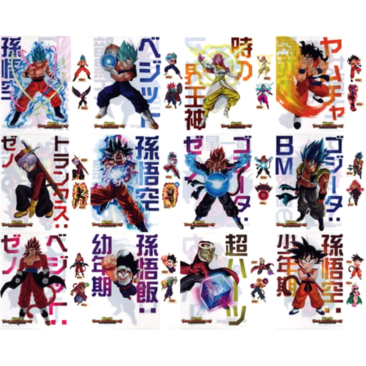 Dragon Ball Super Saiyan God Super Saiyan Son Goku & Others All 12 Types Set Ichiban Kuji Super Dragon Ball Heroes 5th Mission A4 Clear File & Sticker Set Prize G [USED]
