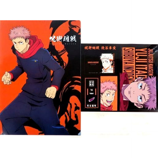 Jujutsu Kaisen: Shibuya Incident Yuji Itadori Ichiban Kuji Two A4 Clear File & Sticker Set Prize N [USED]