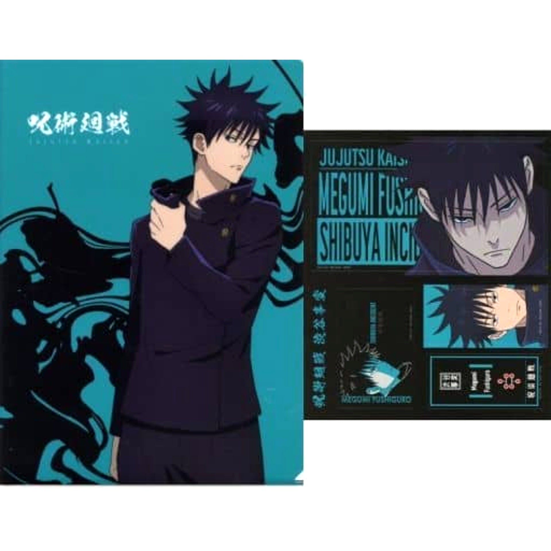 Jujutsu Kaisen: Shibuya Incident Megumi Fushiguro Ichiban Kuji Two A4 Clear File & Sticker Set Prize N [USED]