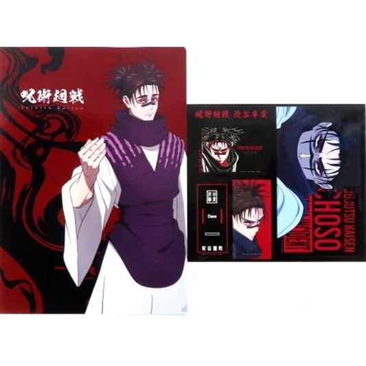 Jujutsu Kaisen: Shibuya Incident Chousou Ichiban Kuji Two A4 Clear File & Sticker Set Prize N [USED]