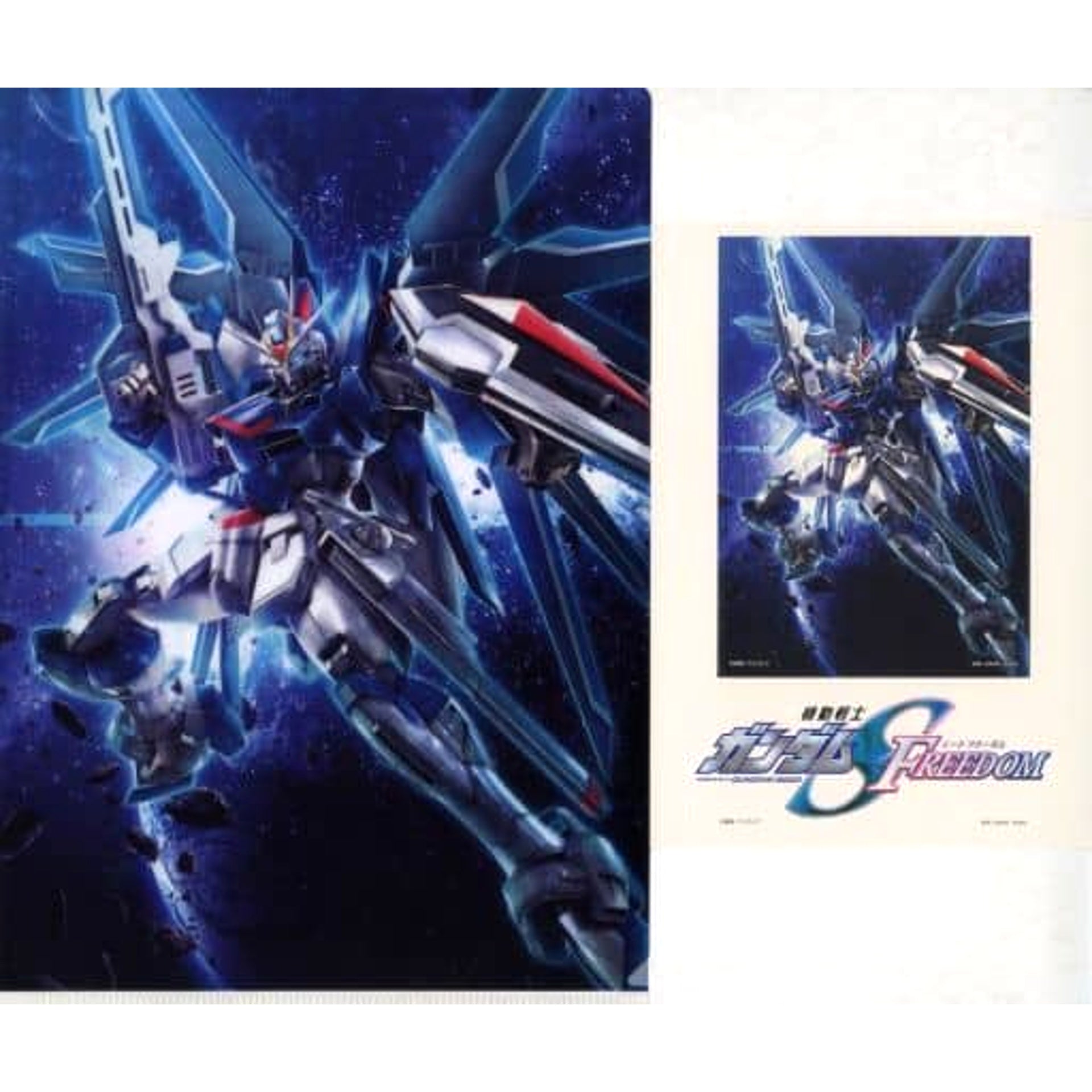 Mobile Suit Gundam SEED Freedom Rising Freedom Gundam Ichiban Kuji A4 Clear File & Sticker Set Prize G [USED]