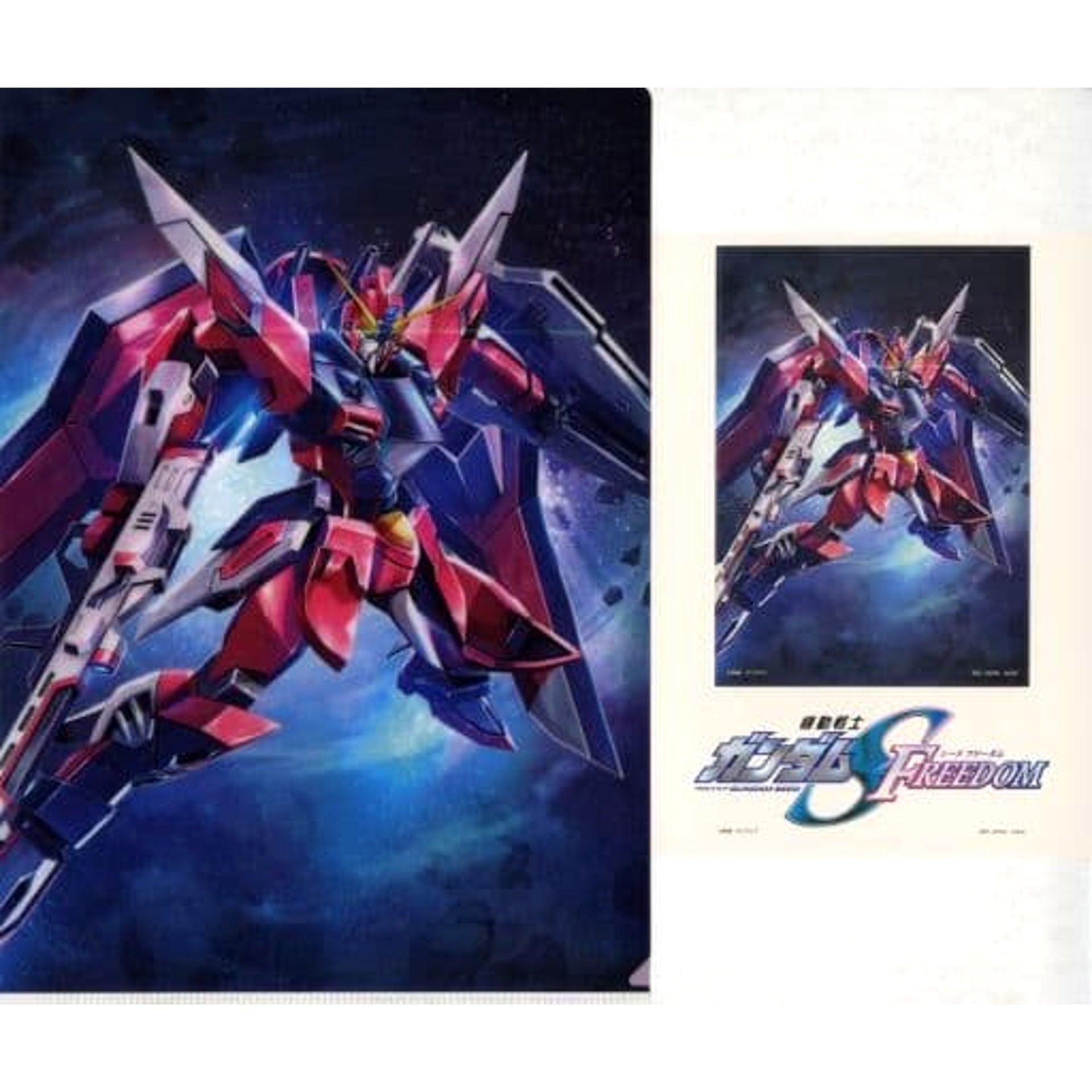 Mobile Suit Gundam SEED Freedom Immortal Justice Gundam Ichiban Kuji A4 Clear File & Sticker Set Prize G [USED]
