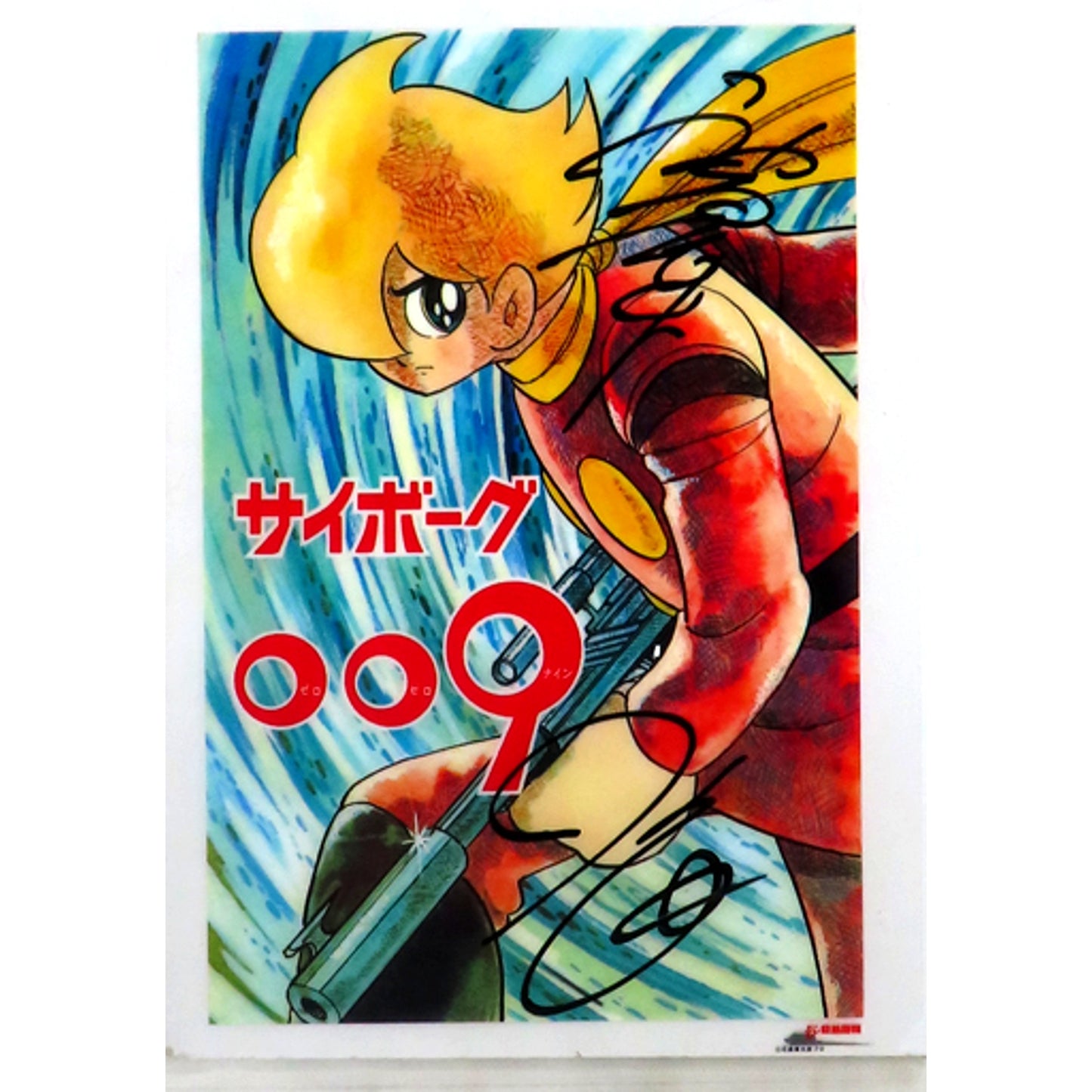 Autographed Cyborg 009 A4 Clear File DVD The World of Cyborg 009 Spelled with Original Drawings and Readings Early Purchase Bonus [USED]