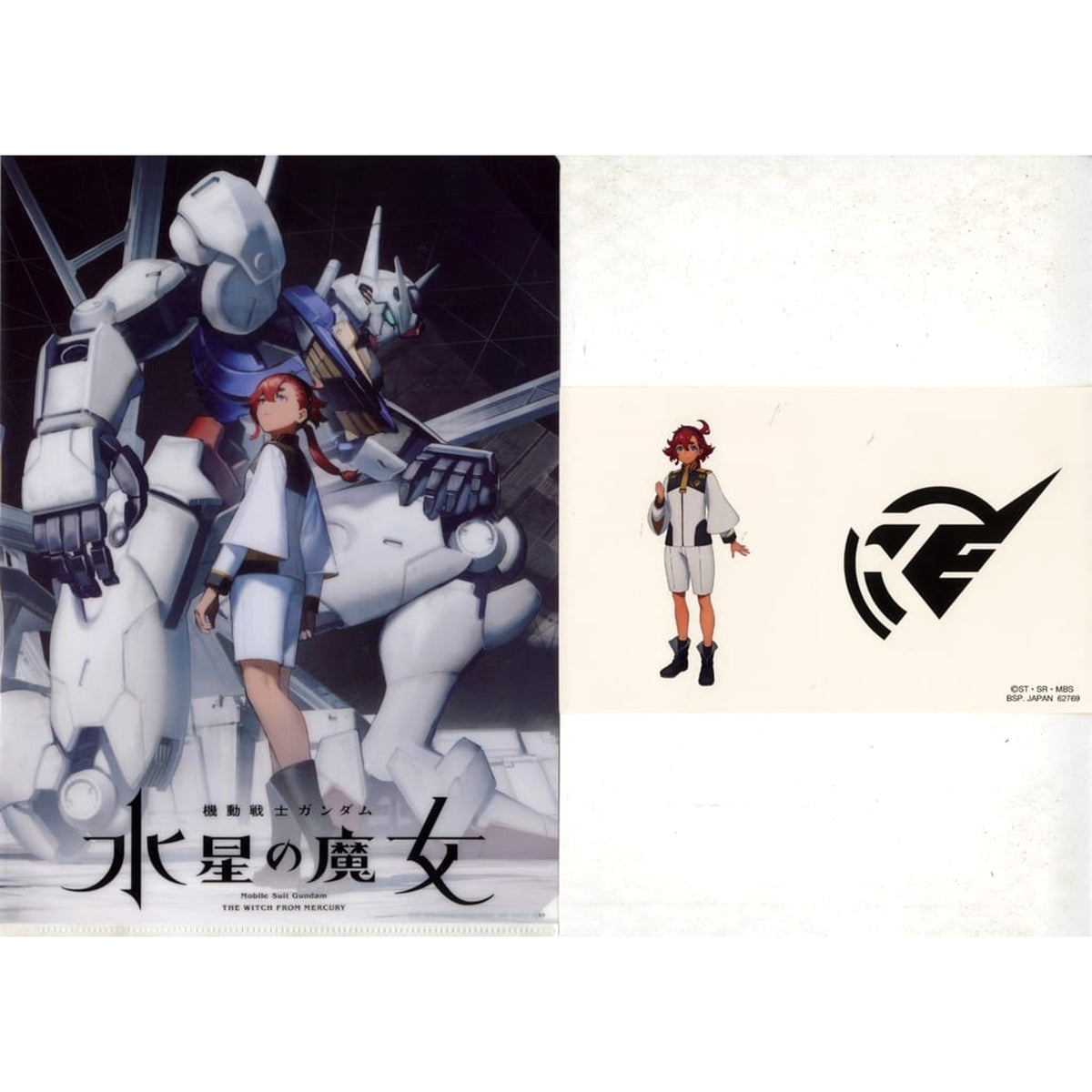 Mobile Suit Gundam: The Witch from Mercury Suletta Mercury Key Visual Ichiban Kuji Vol.2 A4 Clear File & Sticker Set Prize I [USED]