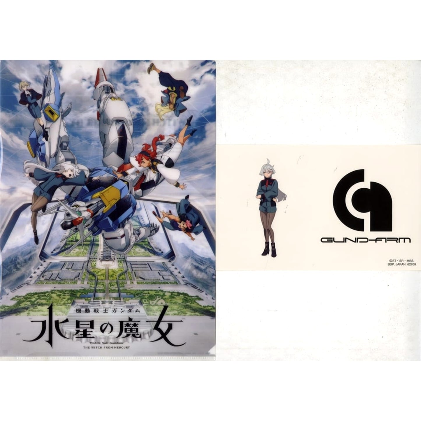 Mobile Suit Gundam: The Witch from Mercury Miorine Rembran Key Visual Ichiban Kuji Vol.2 A4 Clear File & Sticker Set Prize I [USED]