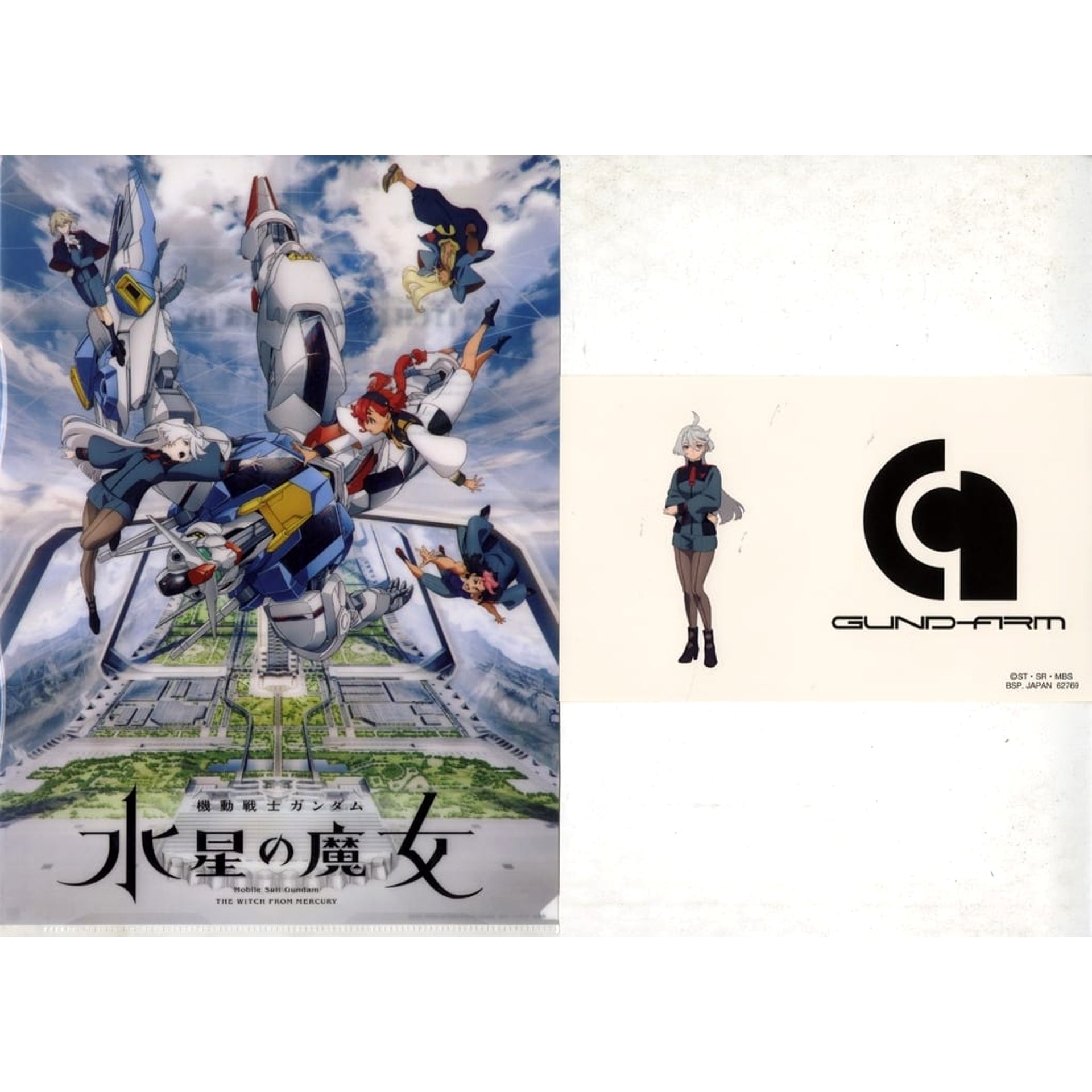 Mobile Suit Gundam: The Witch from Mercury Miorine Rembran Key Visual Ichiban Kuji Vol.2 A4 Clear File & Sticker Set Prize I [USED]