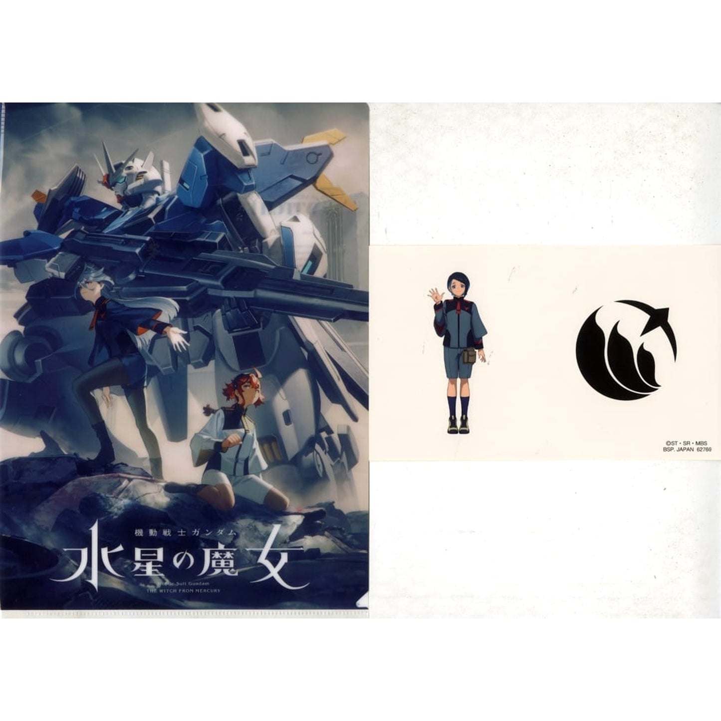 Mobile Suit Gundam: The Witch from Mercury Nika Nanaura Key Visual Ichiban Kuji Vol.2 A4 Clear File & Sticker Set Prize I [USED]
