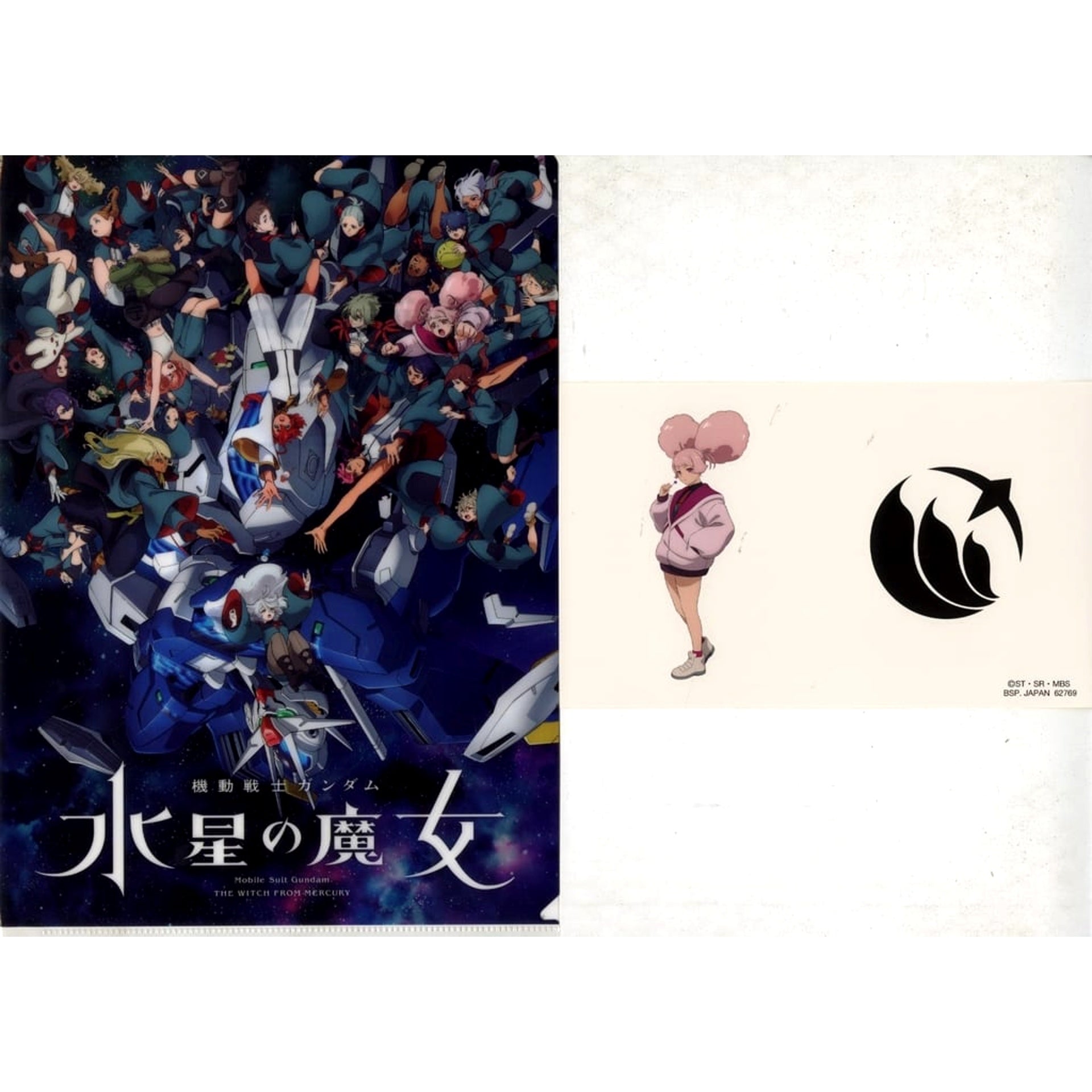 Mobile Suit Gundam: The Witch from Mercury Chuatury Panlunch Key Visual Ichiban Kuji Vol.2 A4 Clear File & Sticker Set Prize I [USED]