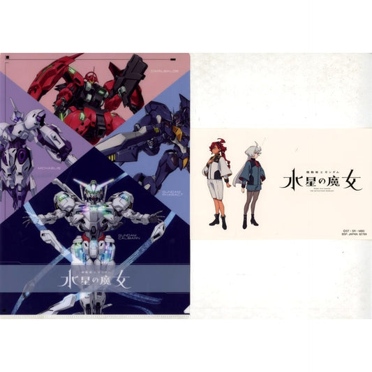 Mobile Suit Gundam: The Witch from Mercury Miorine Rembran & Others Ichiban Kuji Vol.2 A4 Clear File & Sticker Set Prize I [USED]