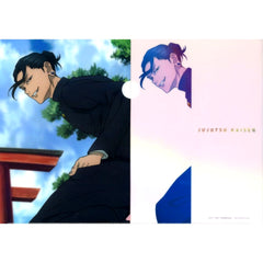 Suguru Geto Ultramarine F Prize Jujutsu Kaisen Ultramarine and Sunset A4 Clear File 2 Piece Set Sega Lucky Kuji [USED]