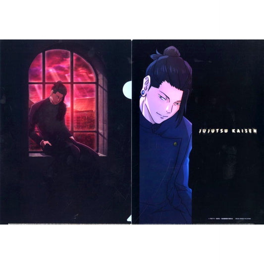 Suguru Geto Sunset F Prize Jujutsu Kaisen Ultramarine and Sunset A4 Clear File 2 Piece Set Sega Lucky Kuji [USED]