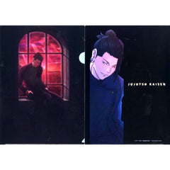 Suguru Geto Sunset F Prize Jujutsu Kaisen Ultramarine and Sunset A4 Clear File 2 Piece Set Sega Lucky Kuji [USED]