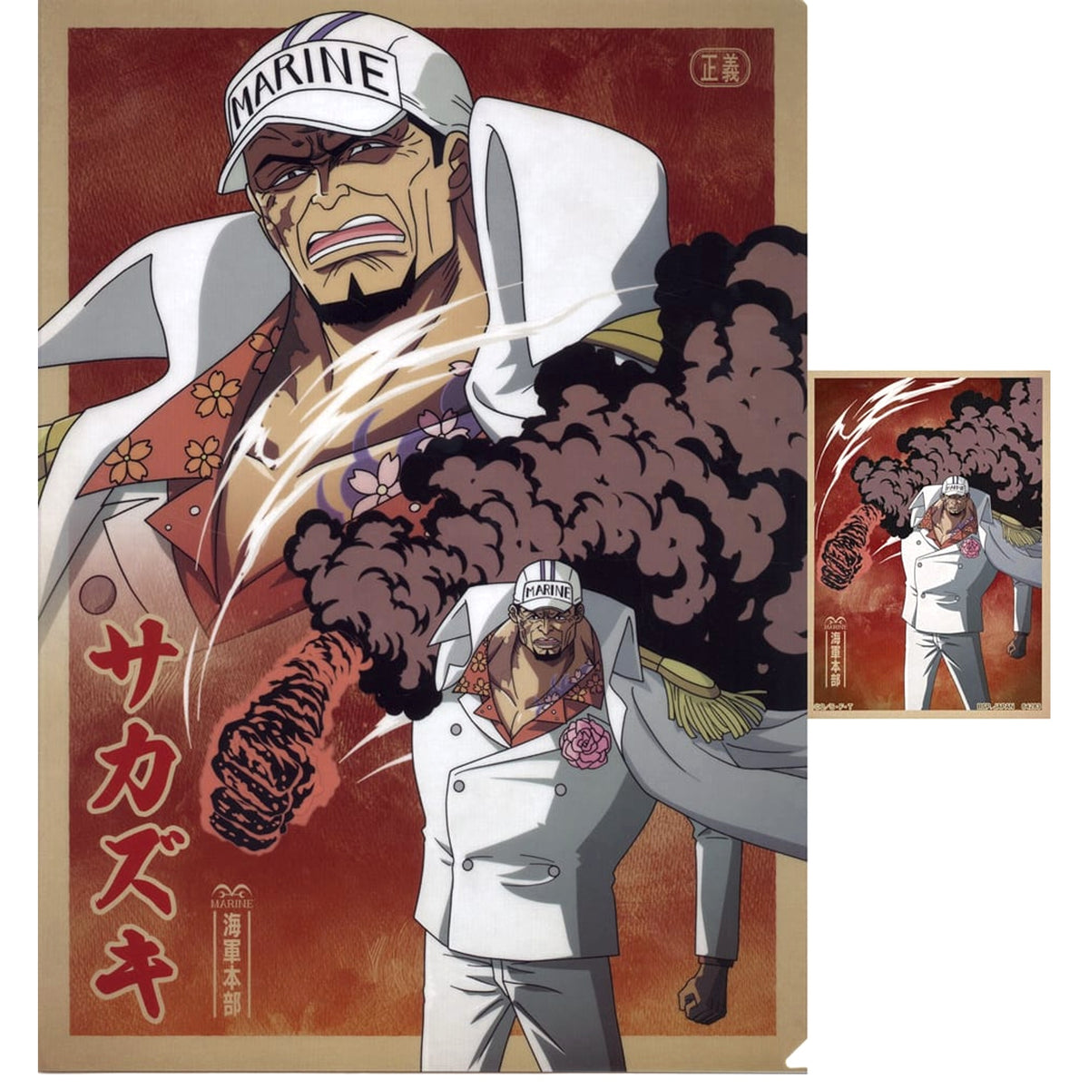 One Piece Sakazuki Ichiban Kuji Absolute Justice A4 Clear File & Sticker Prize G [USED]