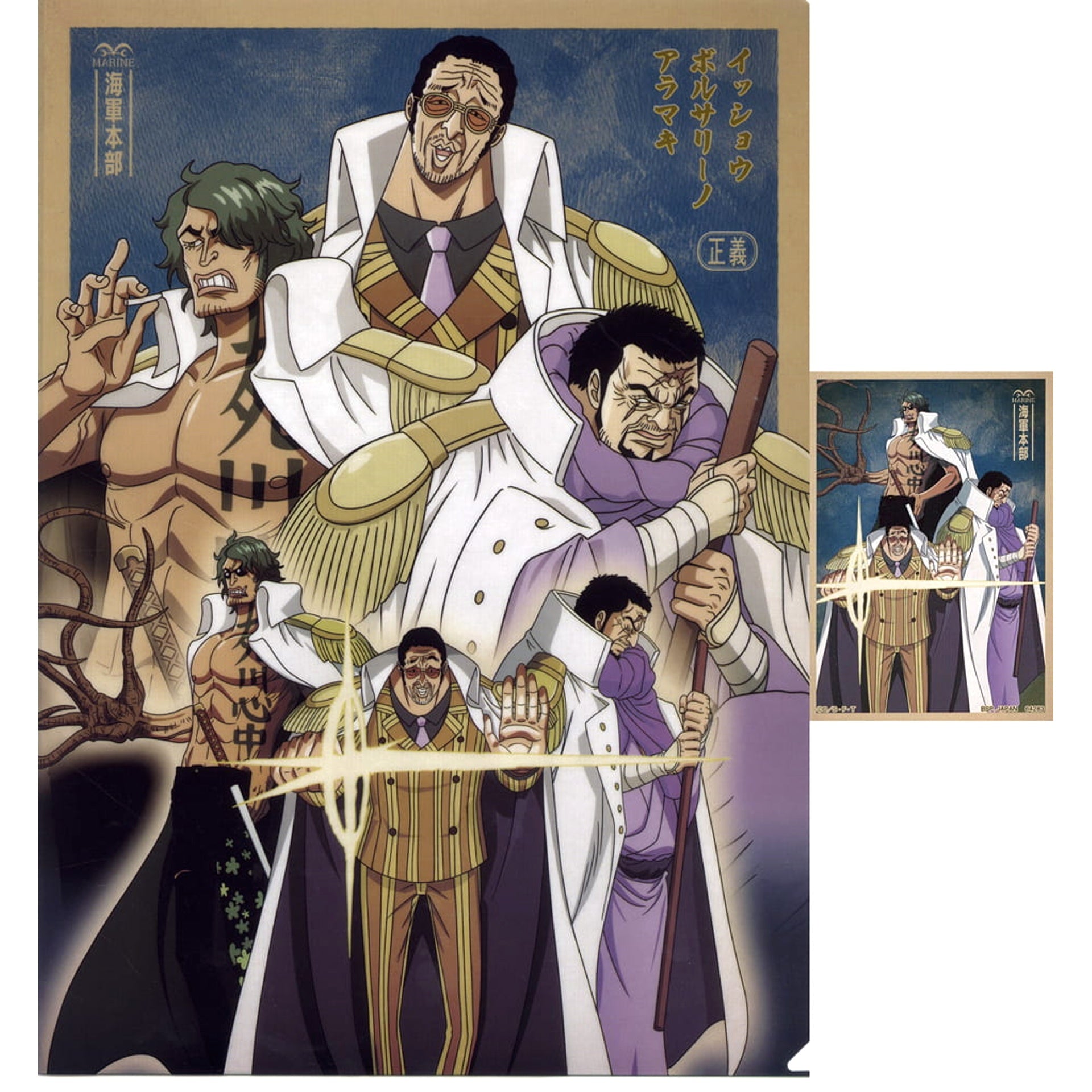 One Piece Aramaki Borsalino Issho Ichiban Kuji Absolute Justice A4 Clear File & Sticker Prize G [USED]