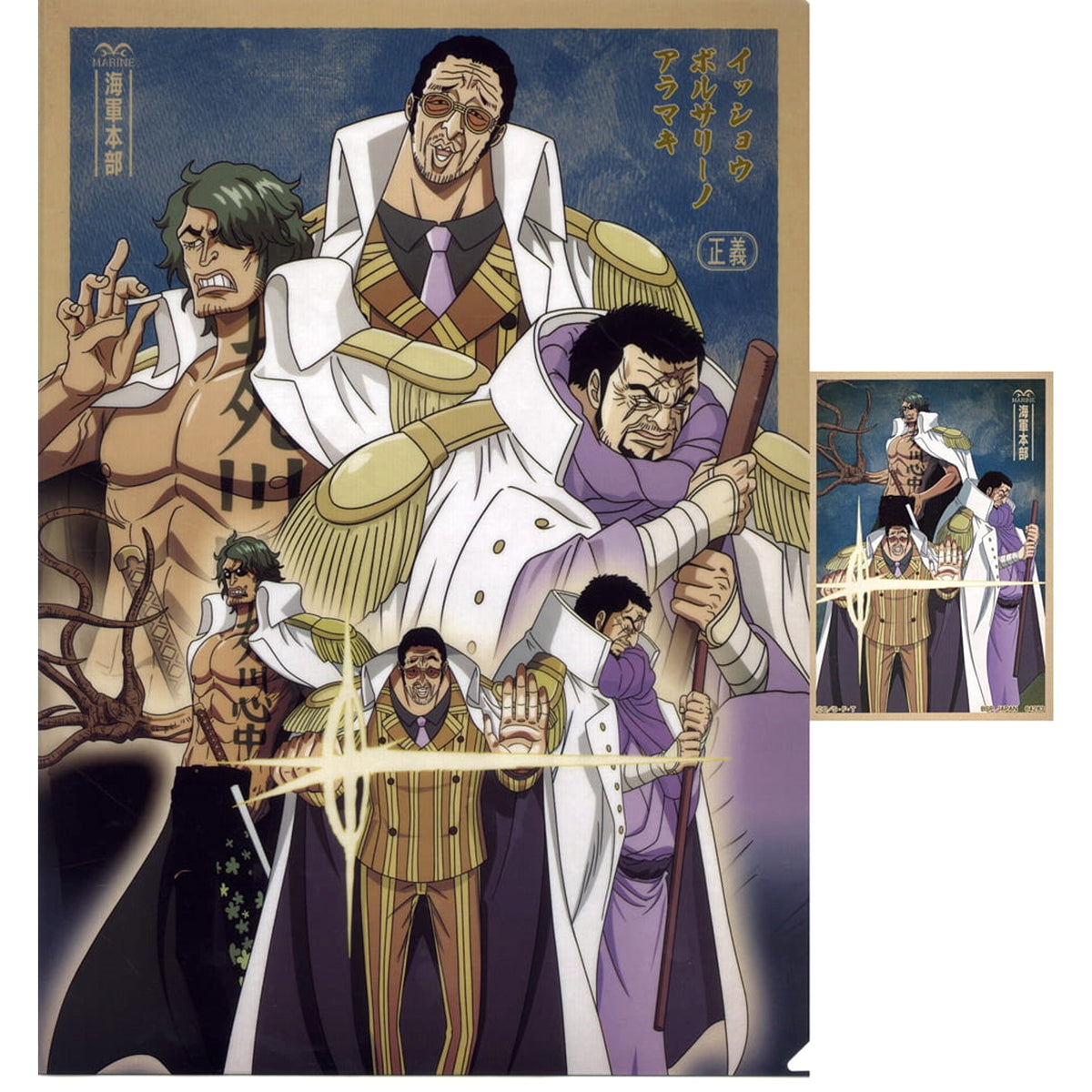 One Piece Aramaki Borsalino Issho Ichiban Kuji Absolute Justice A4 Clear File & Sticker Prize G [USED]