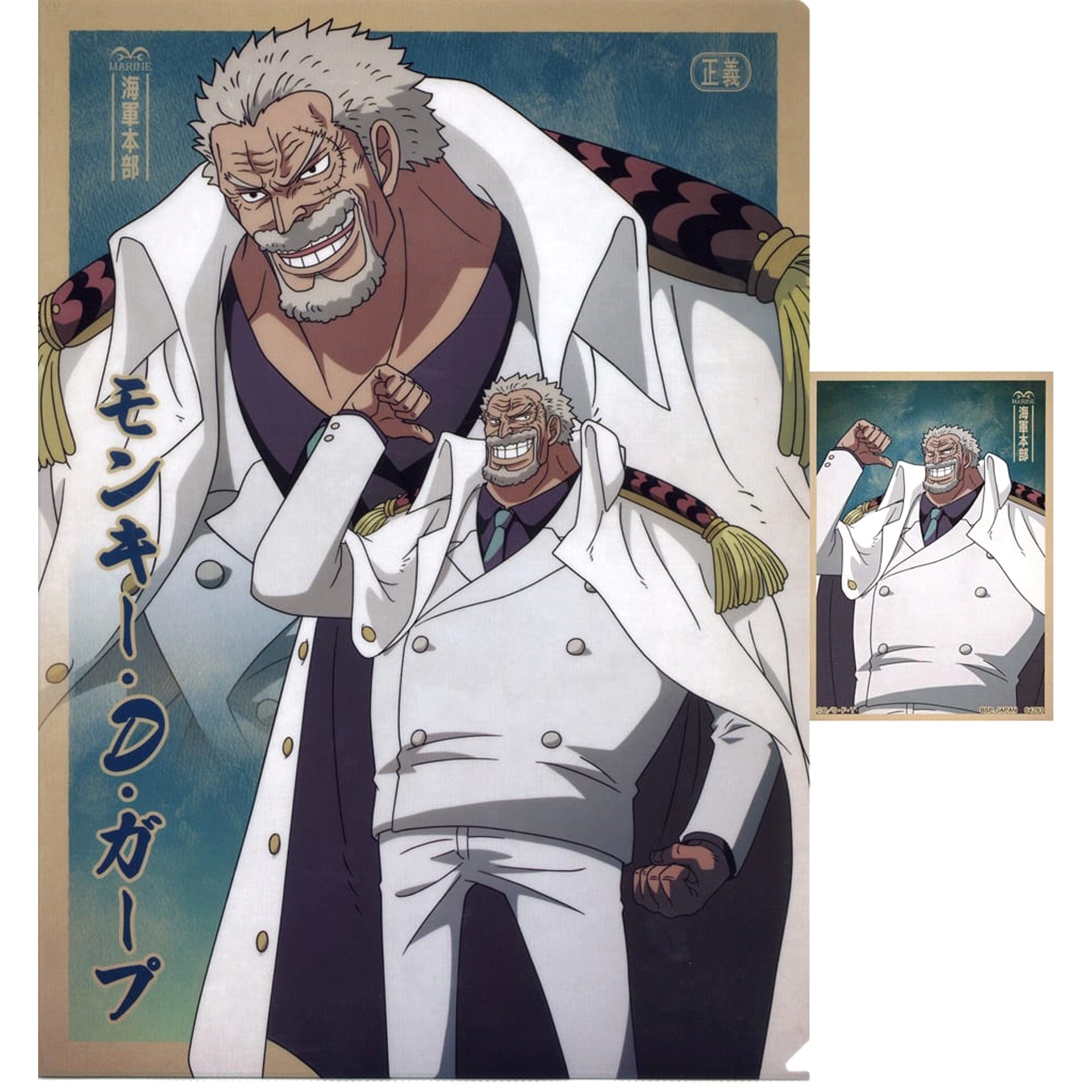 One Piece Monkey D. Garp Ichiban Kuji Absolute Justice A4 Clear File & Sticker Prize G [USED]