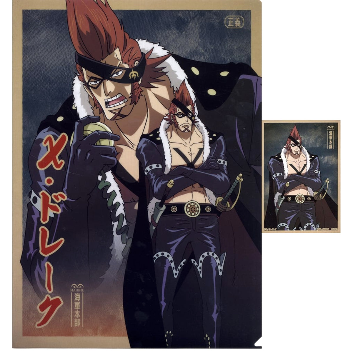 One Piece X Drake Ichiban Kuji Absolute Justice A4 Clear File & Sticker Prize G [USED]