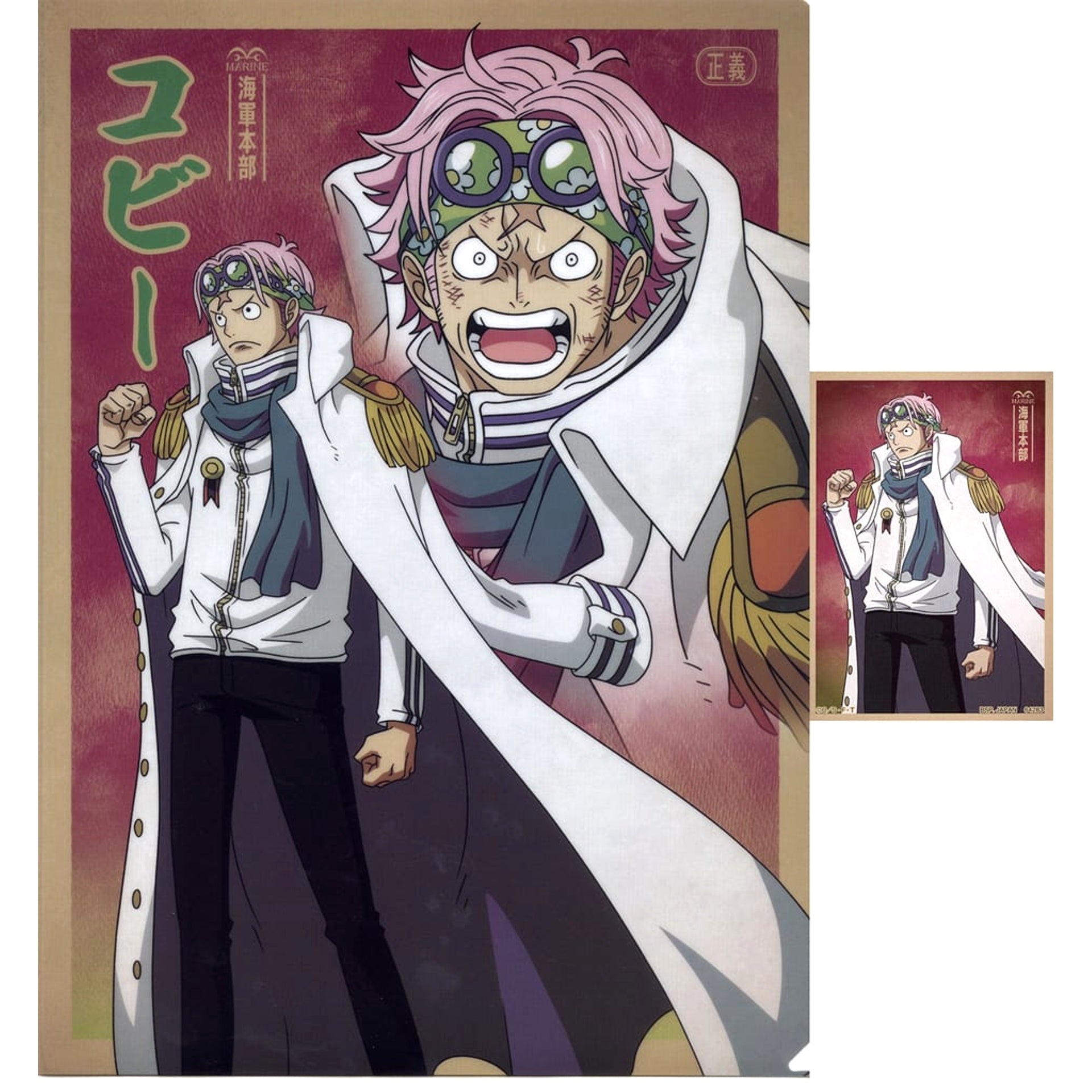 One Piece Coby Ichiban Kuji Absolute Justice A4 Clear File & Sticker Prize G [USED]