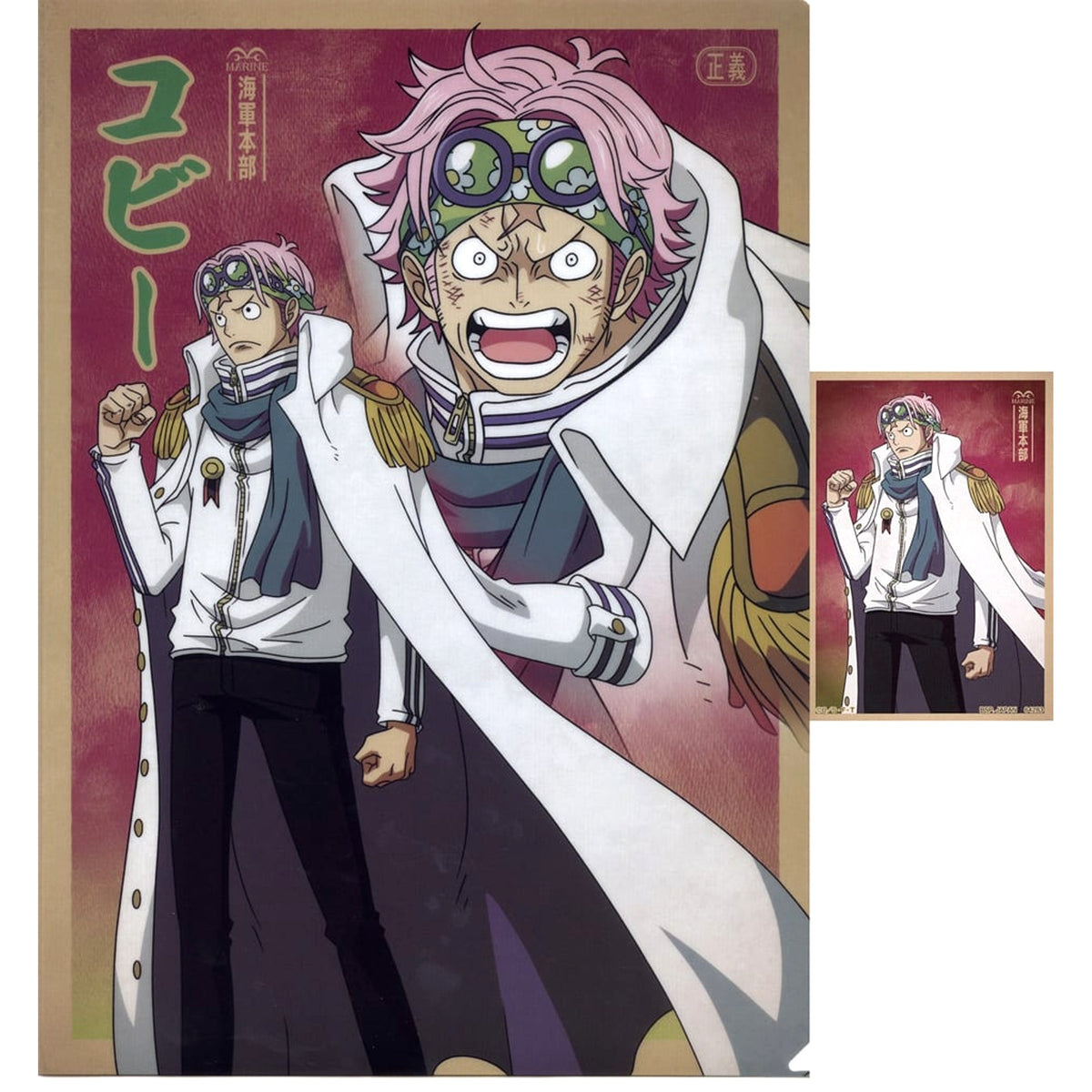 One Piece Coby Ichiban Kuji Absolute Justice A4 Clear File & Sticker Prize G [USED]