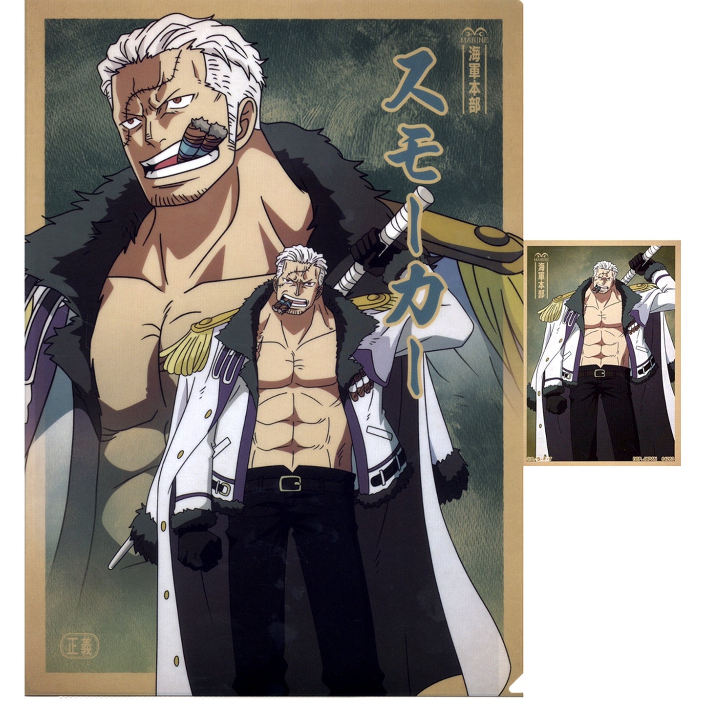 Smoker A4 Clear File & Sticker Ichiban Kuji One Piece Absolute Justice Prize G [USED]