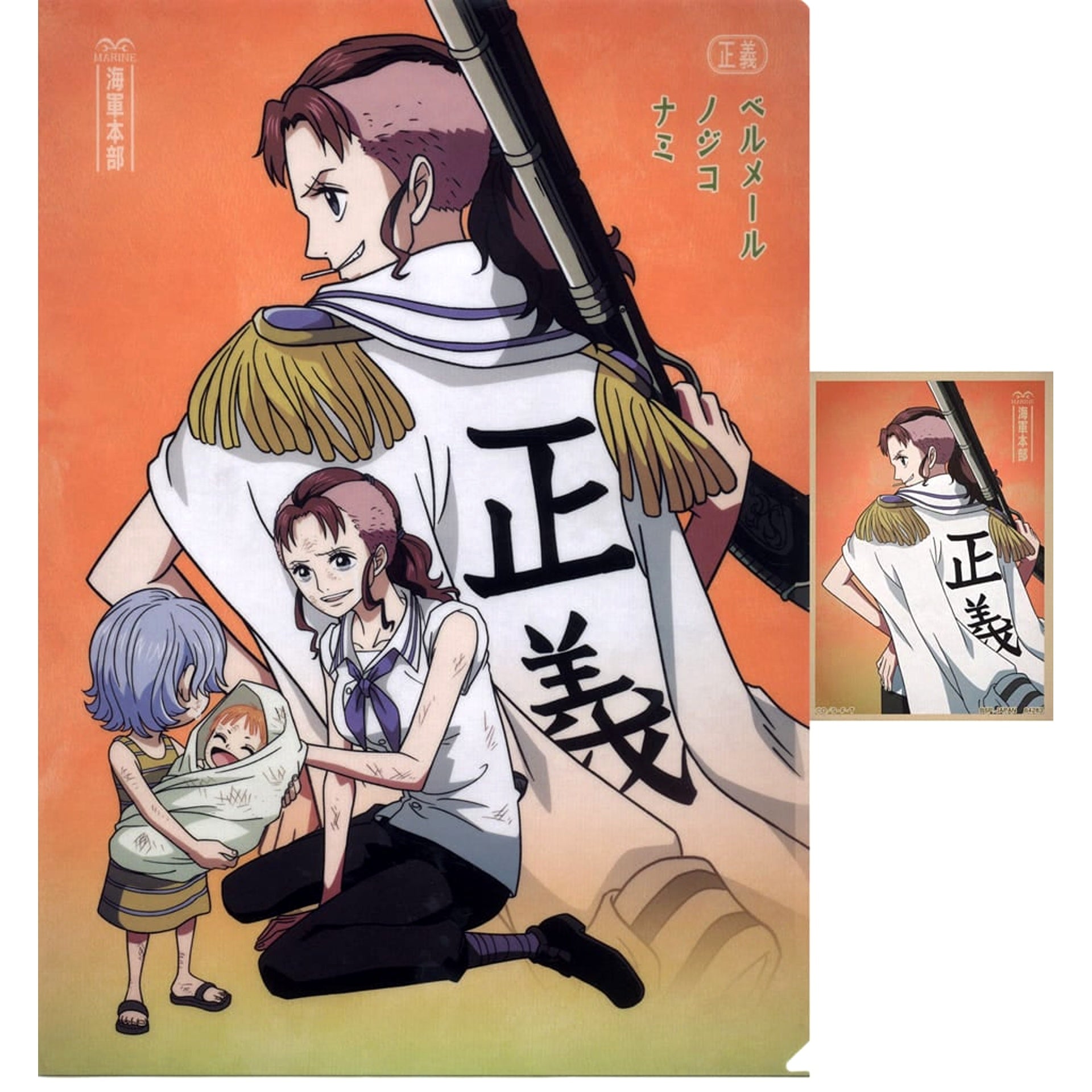 One Piece Nami Nojiko Belmer Ichiban Kuji Absolute Justice A4 Clear File & Sticker Prize G [USED]